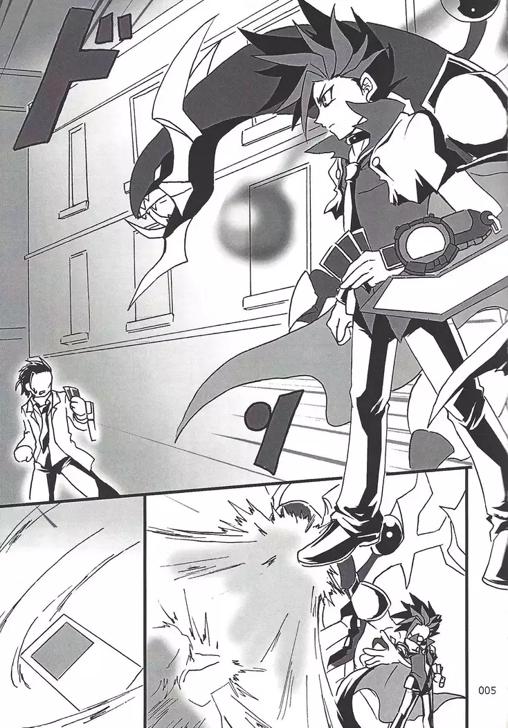 Danshi hanran gunbyō no nichijō REMIX