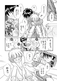 [Nagareboshi Hikaru] Hanbun Shoujo