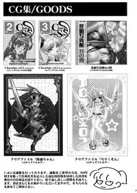 (C71) [U.R.C (Momoya Show-Neko)] Nagato Yuki wa Usagi to Kame no Yume o Miru ka? (Suzumiya Haruhi no Yuuutsu)