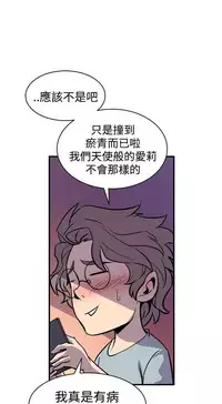 缝隙 Chinese Rsiky