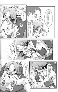 (C79) [Pinky☆Crown (Nanahoshi Suama)] Ore no Nii-chan ga Konna ni Inran na Wake ga nai (Inazuma Eleven)