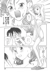 [Yonekura Kengo] Yoneken First Tune