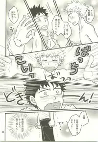 Hotokenokaomosandode wa Tarimasen.