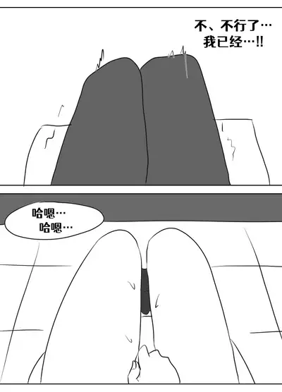 [Vel]Lucia's Present♥[Ongoing][Chinese] [Aelitr个人汉化]