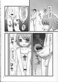 (C75) [Rorororomo (Various)] Shounen Iro Zukan 9 ~Otogikko~