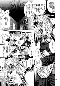 (C90) [Quartzshow (hari)] RE:WW5 Yami-Hyou Sairoku-Shuu (Yu-Gi-Oh!)