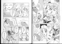 [Amanoja9] Queer Queer