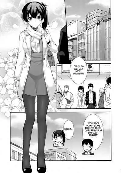 Kaga to Yoru no Hotel Date | An Overnight Hotel Date With Kaga