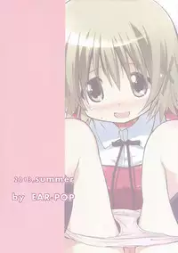 (C84) [EAR-POP (Misagi Nagomu)] Yuno Plus x On Demand! (Hidamari Sketch) [English] =LWB=