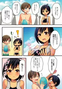 [TSF no F (meito)] Ore ga Osananajimi no Koibito ♀ ni Naru Nante Zettai Arienai