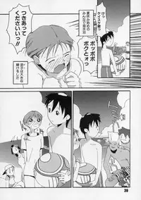 (C67) [AXZ (Ash Yokoshima)] Tanpatsu Yuugi