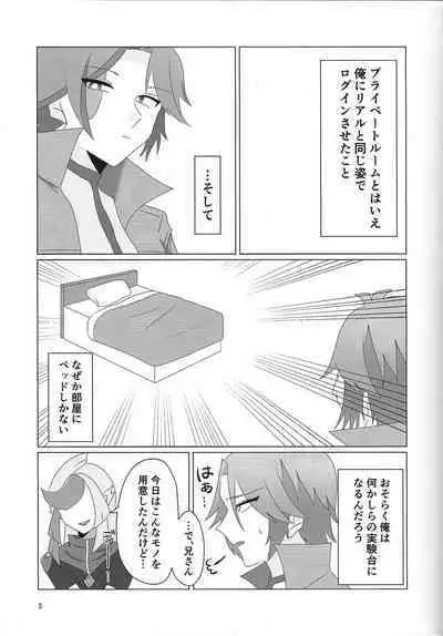 (LuckyCard!4) [BLUT GOLD (Tai@)] LINK VRAINS de Kengo-kun ga futanari Ema-san ni hora reru hon (Yu-Gi-Oh! VRAINS)