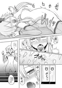 (Yukari PARADISE) [Atelier:Dew (Kurakumo Nue)] Yuzuki yukari no Ero Trap Dungeon Jikkyou play (VOCALOID)