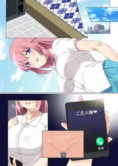 [MC] Seisokei Bijin Tsuma, Otto no Yuujin no Dekachin de Hametaosare Netorare Zenra DogezasuruChijo ni Naru