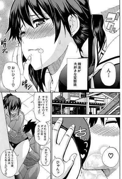 Watashi no Shitai ○○na Koto