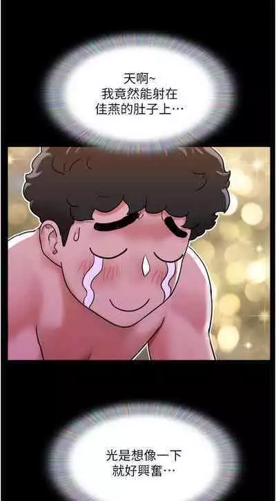 Can not miss 01-07 chi