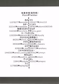 (Chouzetsu Kawaii!!) [KTN (Various)] Kawaii Boku no XX Goudou (THE IDOLM@STER CINDERELLA GIRLS) [Chinese] [暗黑鸽友会]