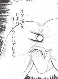 [Minies Club (Various)] Elf vermouts - Minies Club 28 (Record of Lodoss War)