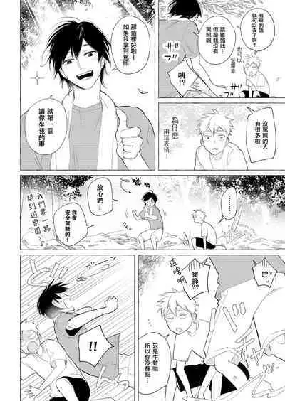 Blue Seaside Drop 1-2