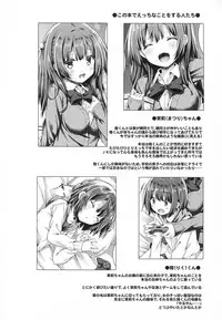 (COMIC1☆13) [Botugo (RYO)] Onee-chan wa Kimi ga Otona ni Naru made Gaman Dekimasen.