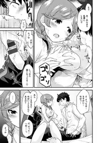 [Mozu] Hanikamu Secret [Digital]