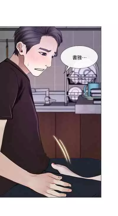 人夫的悸動 1-44