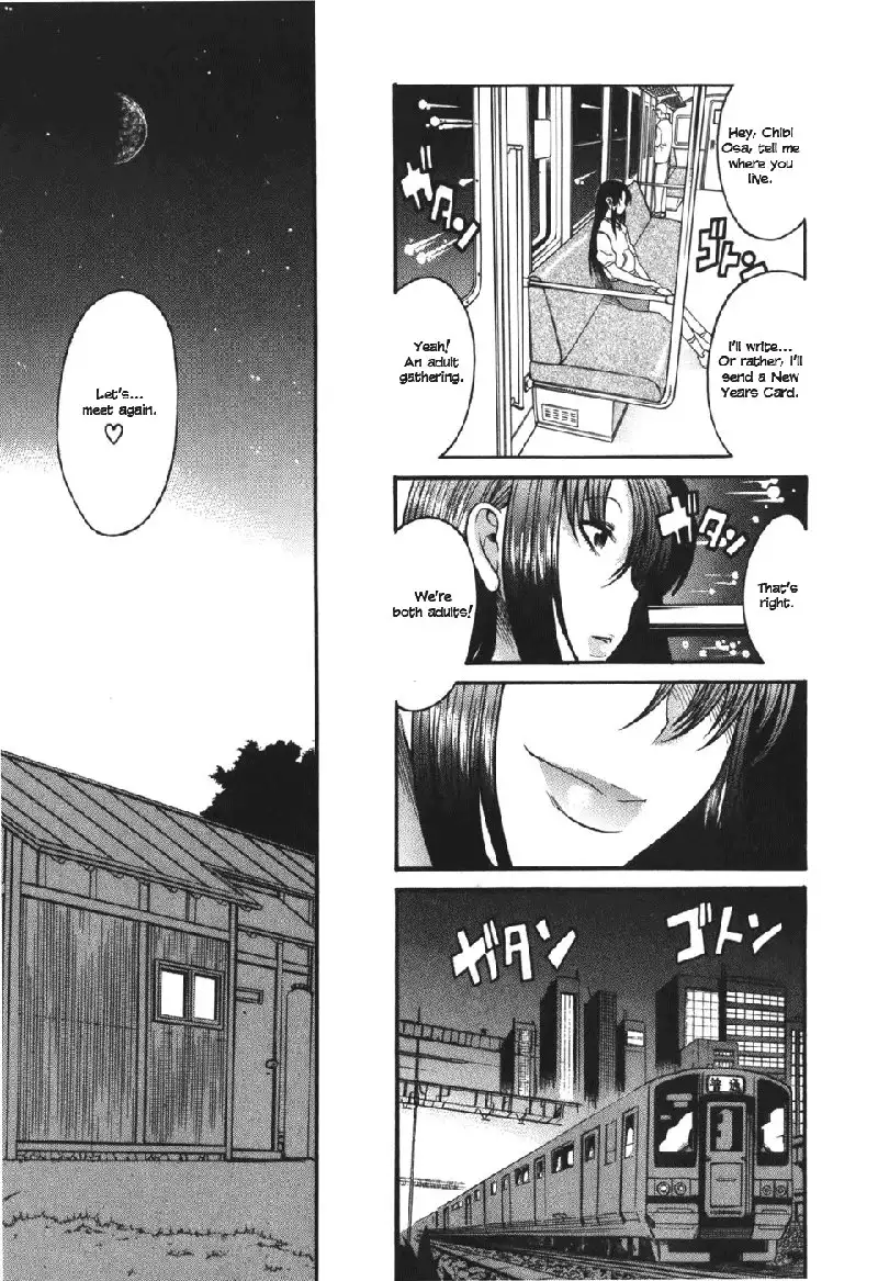 Toshiue No Hito Vol5 - Case27