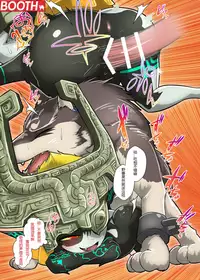 [KAWAZOKO (Kikunyi)] Twilight Bitch (The Legend Of Zelda) [Chinese] [超能汉化组] [Digital]