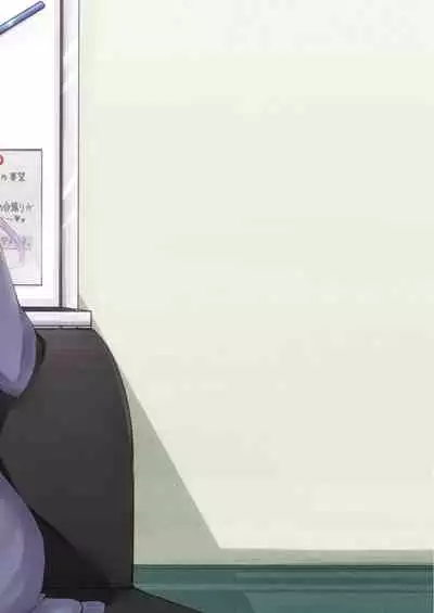 [Planetarium (Suzumi Raika)] Uraaka Joshi-tachi no Houkago - After school of Secret Girls | 放學後的福利姬們 [Chinese] [Digital]