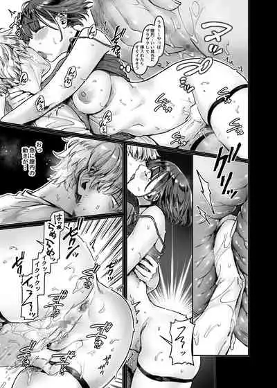 [Yolki Palki (Rororogi Mogera)] Last Mall ~Kubitsuri Danshi to Nikushoku Joshi~