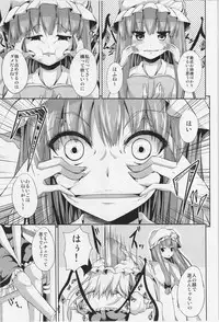 (C83) [Water Drop (ma-sa)] Midnight Scarlet (Touhou Project)