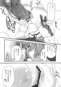 (C76) [Tesuri no Post (Soi)] Yuuki-san to. (Saki)