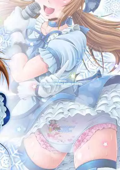 [Atelier Lunette (Mikuni Atsuko)] SCANDALOUS -Haisetsu no Utahime- act. 4 [Digital]