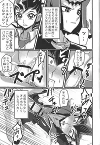 Kaito ga onaho ni! Shāku, ketsui no kettō