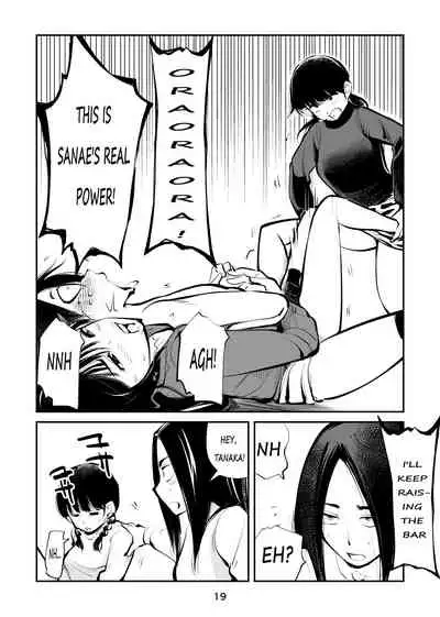 [Pecan (Makunouchi)] denma kyoudai 4