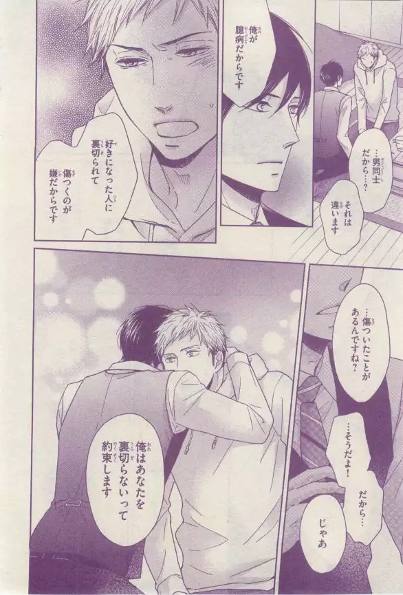 リンクス 2015-03