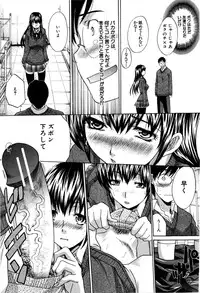 [Itaba Hiroshi] 10 Nenbun Okasu