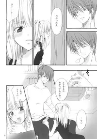 (CR36) [Kurione-sha (YU-RI)] Junpaku Shoujo (DEATH NOTE)