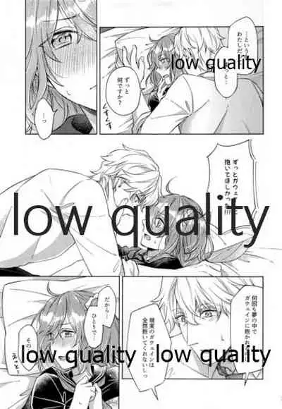 (Dai 20-ji ROOT4to5) [Mocchiri Kinako (Nishino)] Sakura no Koi ~Gojitsudan no Gojitsudan~ (Fate/Grand Order)