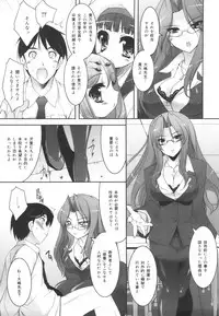 [Sorimura Youji] Colorful Princess