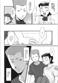 (SUPER25) [DreamingAnt (Ninose)] Tsukiatte 3 Nichimenanoni Kareshi ga Guigui Semetekuru Ken (Daiya no Ace)