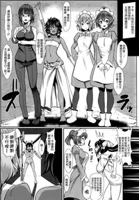 (C88) [NOSEBLEED (Miyamoto Issa)] Welcom (Dungeon ni Deai o Motomeru no wa Machigatteiru Darou ka) [Chinese] [空気系☆漢化]