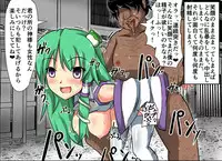 [Nupuryu no Sato (nupuryu)] Jikan Gensou Shoujo /2 (Touhou Project) [Digital]