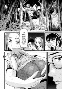 [Hatch] Utopia (COMIC Aun 2014-09) [English] [B.E.C. Scans]