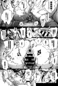 [Orutoro] Wagamama Steady (COMIC Anthurium 027 2015-07) [Chinese] [丧尸×无毒汉化]