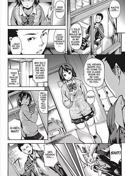 [DATE] Deep Stalker [English] [Project-H] [Uncensored]