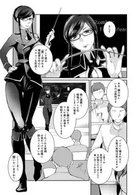 [Hirasaka Fuyu] Hirasaka Lament [Digital]