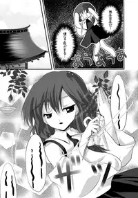 (Reitaisai 11) [Seventh Heaven MAXION (MAKI)] Shoujo-tachi no Missetsu na Himegoto (Touhou Project)