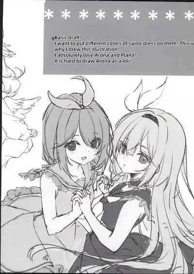 (C103) [Yu-Yu-Tei (Rinka Mizukami)] C103 YU-YU-MIX (Blue Archive) [English] [18kamiscan]