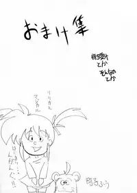 (Nanoha Carnival) [WARP LOOP (45ACP)] Mousou Teitoku (Mahou Shoujo Lyrical Nanoha)